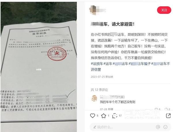 马鞍山靠谱的汽车托运公司怎么选